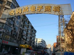 天津核新视界科技发展有限公司