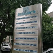 上海微符尔半导体有限公司