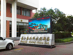 华沃通讯（上海）有限公司