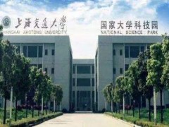上海新南洋信息科技有限公司
