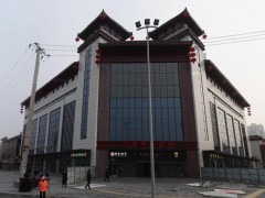 中国移动通信集团终端有限公司（陕西）西安雁塔路营业厅