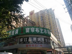 西安博华广告文化传播有限公司