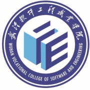 武汉软件工程职业学院(武汉市广播电视大学)