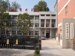 河南省科高植物天然产物开发工程技术有限公司