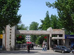 河南省现代农业研究院