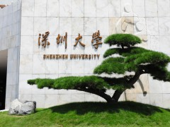 深圳市深创在线教育发展有限公司