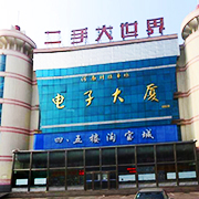 河南省康复教育研究中心