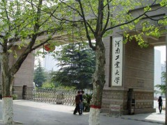 郑州市中原区嵩鑫图文电脑设计部