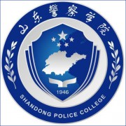 山东警察学院
