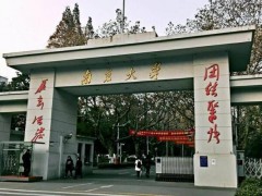 南京现代商学研究院（有限合伙）