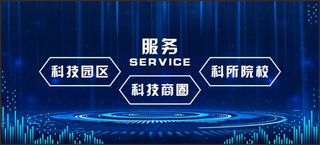 中国通讯市场网_服务_科所院校_科技园区_科技商圈