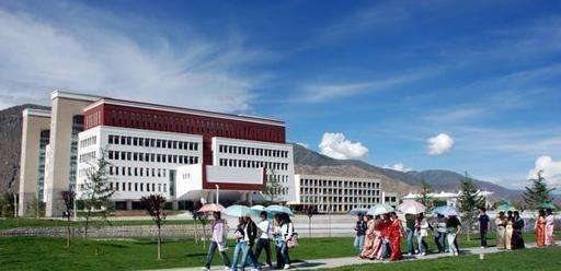 西藏大学12