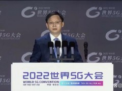 中国广电：今年9月底将完成4G、5G终端对广电网络的适配