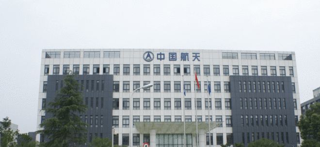 中国航天科技集团第九研究所772所02