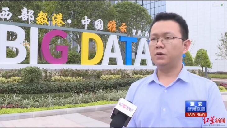 雅安大数据产业园5 中国通讯市场网