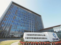 江苏中科物联网科技创业投资有限公司
