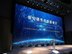 国家区块链技术创新中心落户北京 微芯<span class="highlight">研究</span>院牵头建设