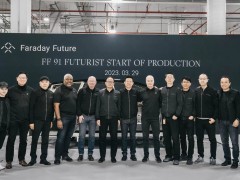 法拉第未来官宣FF91开始量产 贾跃亭感叹“为梦想窒息”