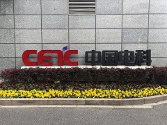 中国电科（CETC）成都三研究所工作待遇
