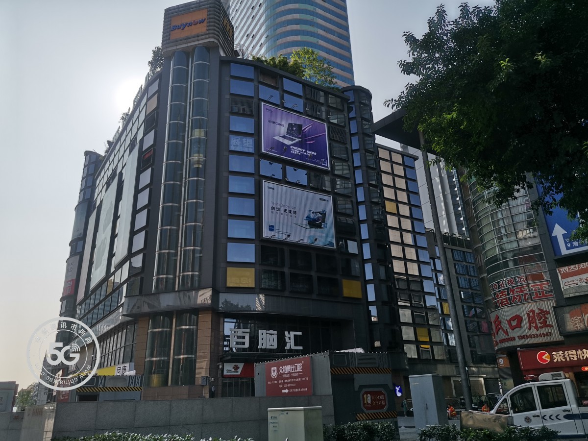 重庆软件园石桥铺商圈新风彩