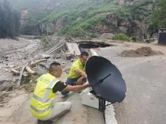 中国移动轻便一体式卫星基站首次大规模投入防汛抗洪救灾