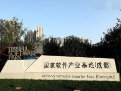 四川九洲电器集团有限责任公司研究院