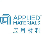 应用材料（中国）有限公司
