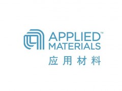 应用材料第一财季业绩超预期，中国大陆贡献了45%的营收！